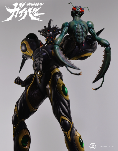 アルティメットプレミアムMasterライン UPMGV-3 强殖装甲 ギガンティックダーク 