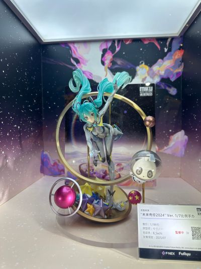 初音未来 未来有你 2024