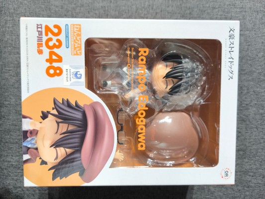 粘土人#2348 文豪野犬  江户川乱步