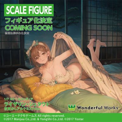 碧蓝航线 × 莱莎的炼金工房2 莱莎琳·斯托特 熬夜的炼金术士