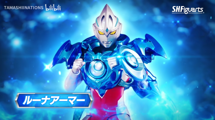 S.H.Figuarts 皓月装甲