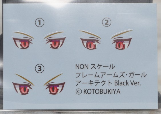 机甲少女 安姬蒂特 黑色