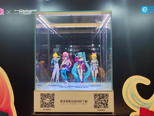 初音未来 潮流街头（企划取消）