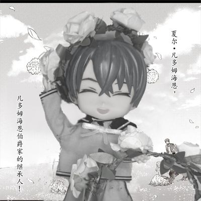 粘土人 #068 黑执事 塞巴斯蒂安・米卡利斯