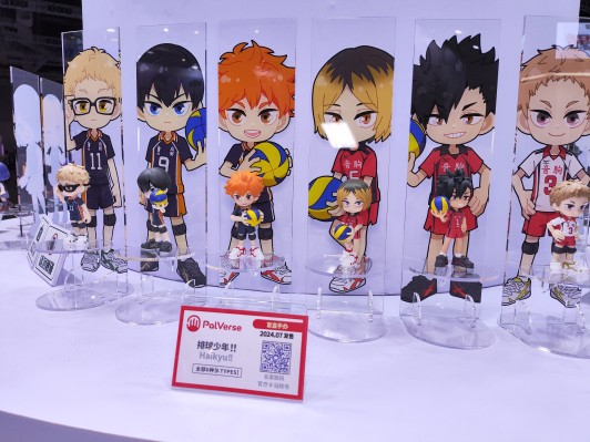 PalVerse 排球少年