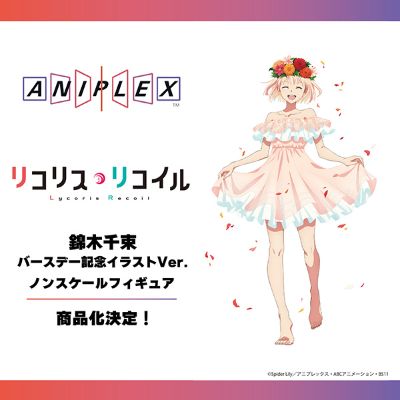 莉可丽丝 锦木千束 生日纪念插画版