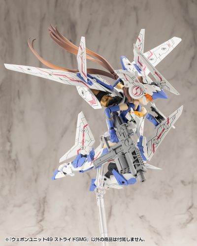 M.S.G. 武器组件49 StrideSMG