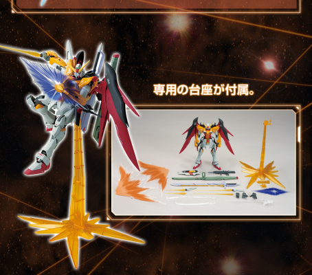 MG 1/100 高达基地专属商品 命运高达（海涅专用机）