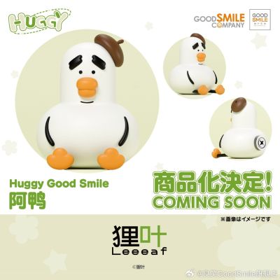Huggy Good Smile 阿鸭与ta的朋友们 阿鸭