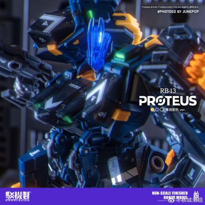 驳机制 迷惘商会：异鸟代码 RB-13 海神