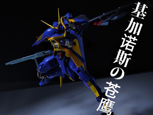 魂SPEC 机甲战记 苍鹰