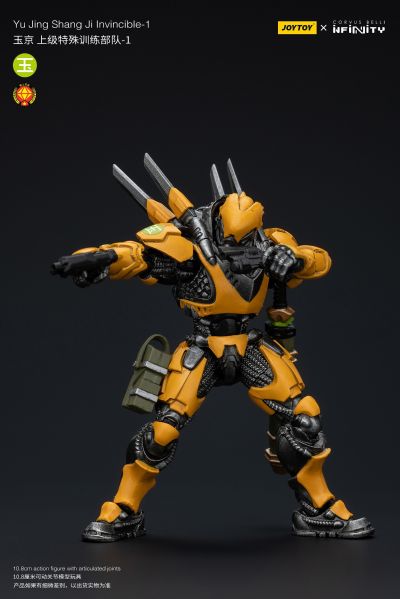 INFINITY 玉京 上级特殊训练部队-1