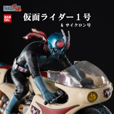 S.I.C. 匠魂 人造人电脑奇侠 Waruder Black