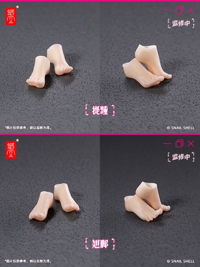 兔女郎 艾琳专用脚型配件包