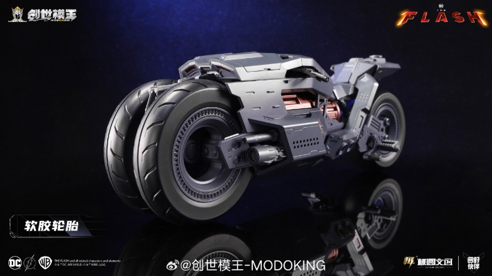 闪电侠（电影） 蝙蝠侠摩托