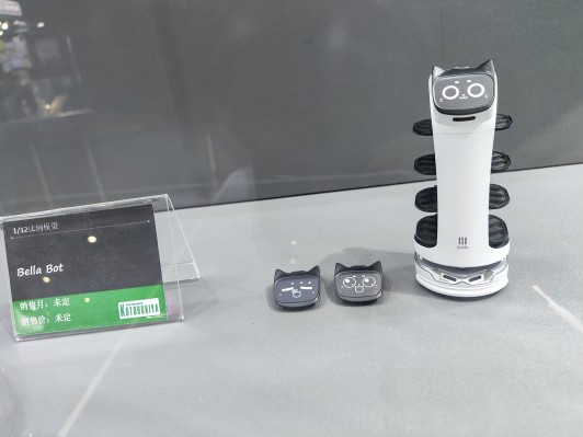 Pudu BellaBot 贝拉机器人