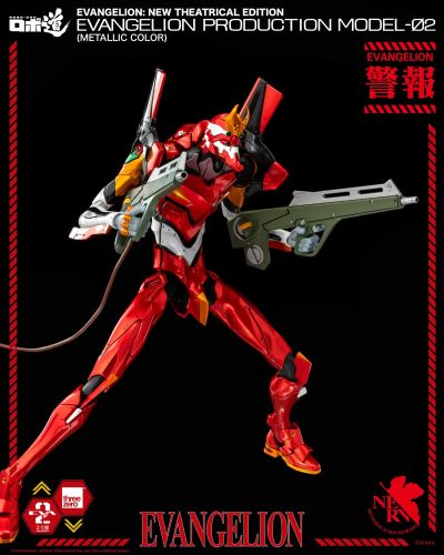 ROBO道 新世纪福音战士新剧场版 正规实用型2号机 金属配色