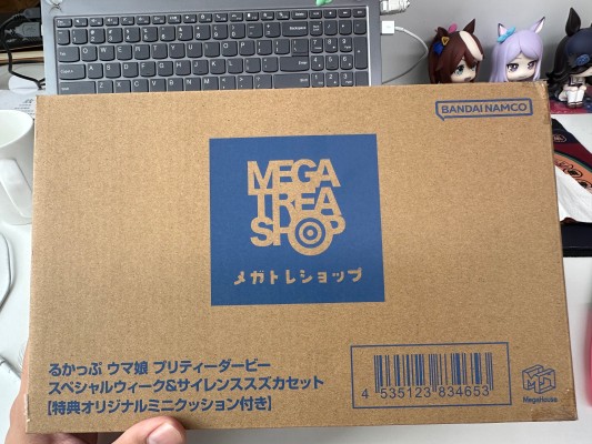 Look Up 赛马娘 特别周