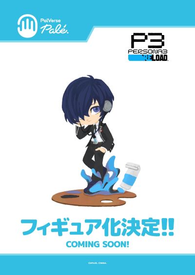 PalVerse Palé 女神异闻录3 Reload 主角