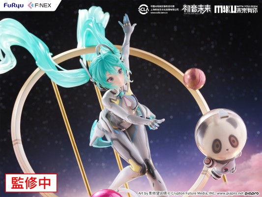 初音未来 未来有你 2024