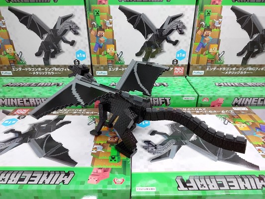 我的世界 末影龙 大号可动玩具～金属配色～