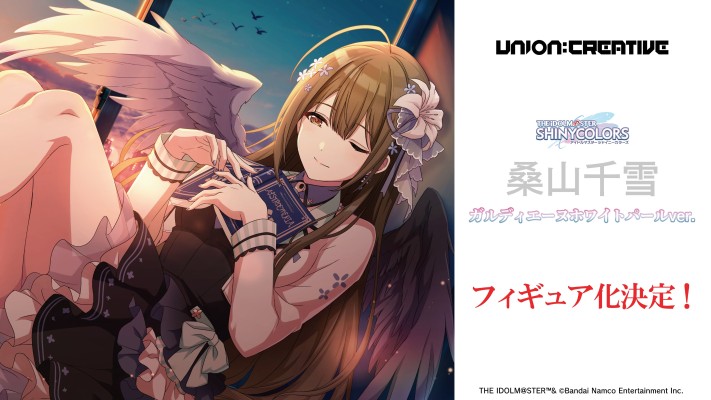 桑山千雪 白珠天使款式