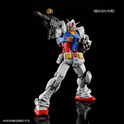RG 1/144  RX-78-2 高达 2.0版本专用武器配件包