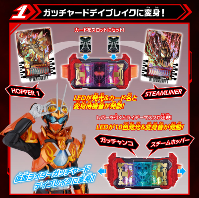 DX歌查德驱动器破晓版