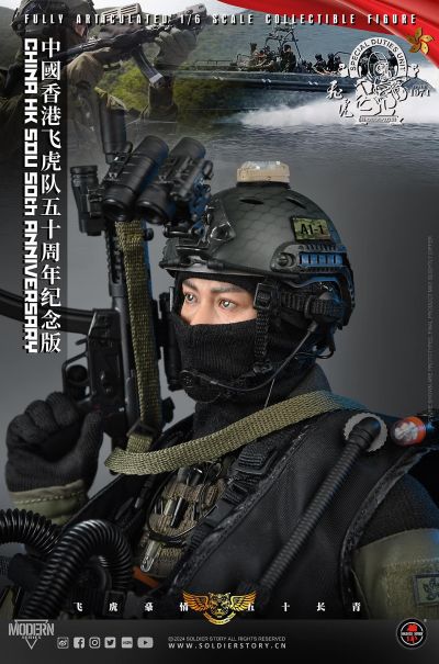 SS137 中国香港特别任务连50周年纪念版收藏可动人偶