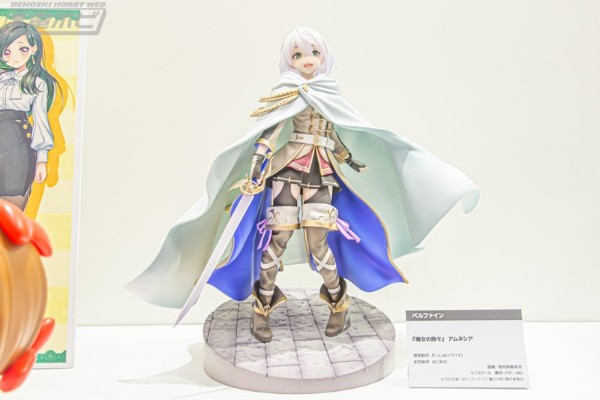 魔女之旅 艾姆妮西亚