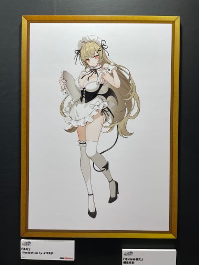 女仆之家系列 璐赛