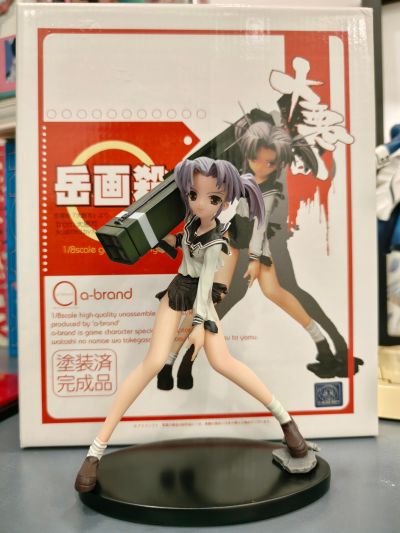 A-Brand 大悪司 岳画杀 