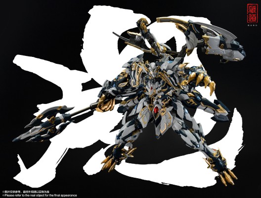 CD-02 四圣兽 白虎