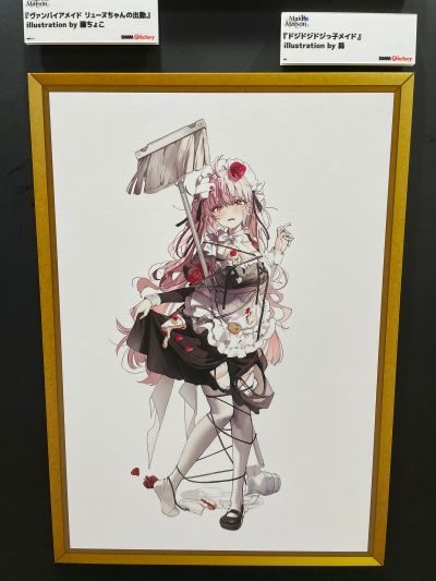 女仆之家系列 笨手笨脚的女仆