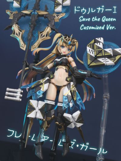 M.S.G   机械配件 26 扩充装甲 E 灰色版