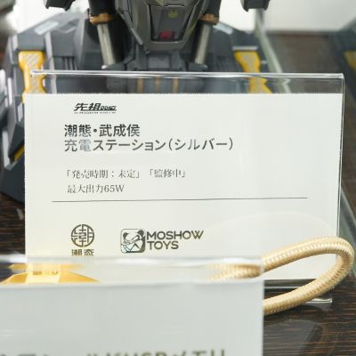 武成侯胸像充电中心 银色