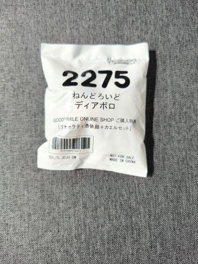 粘土人#2275 JOJO的奇妙冒险 黄金之风 迪亚波罗