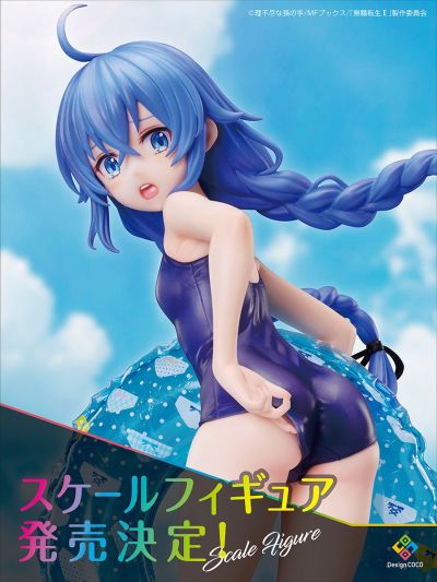 无职转生 ~到了异世界就拿出真本事~ 洛琪希·米格路迪亚 绀色泳装