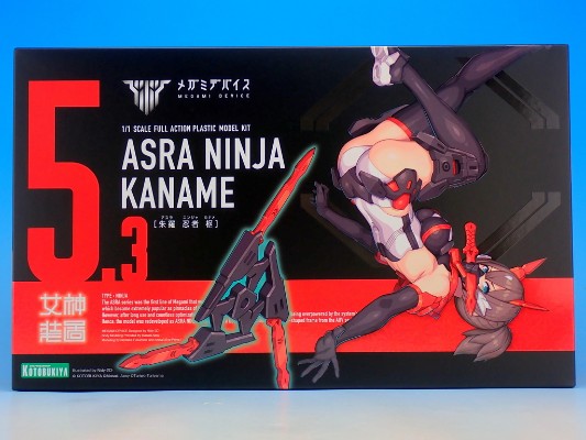 女神装置 朱罗 忍者 枢