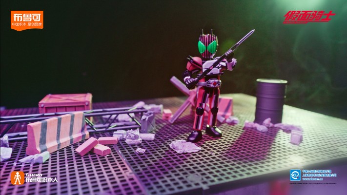 假面骑士-群星版第1弹 高光时刻