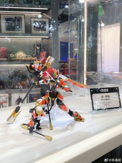 影系列 RS-09 申猴