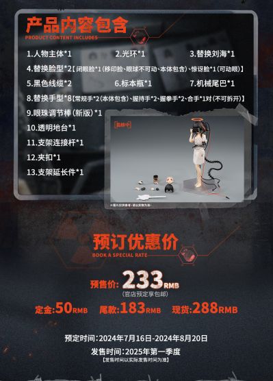 三猿 01 不见、02 不闻、03 不言