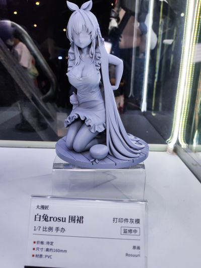 白兔rosu 围裙