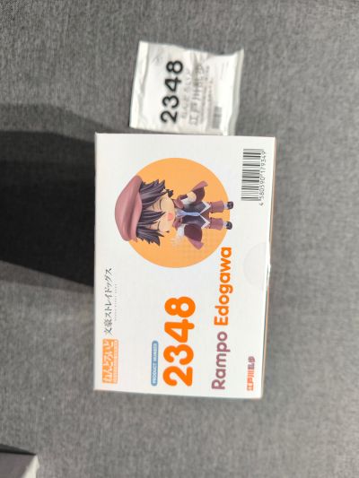 粘土人#2348 文豪野犬  江户川乱步