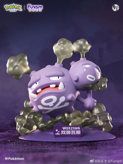 宝可梦小尺寸手办 双弹瓦斯