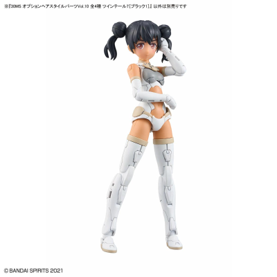 30MS 选装发型配件10 款式共4种 双马尾7[黑色1]