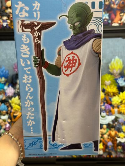 一番赏 龙珠 EX 云端上的神殿 B奖 神仙 MASTERLISE