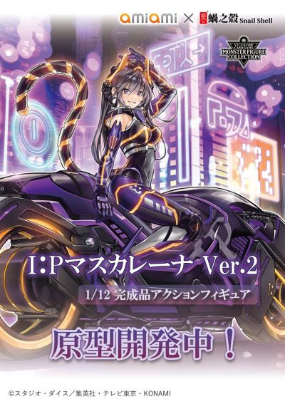 游戏王卡片游戏 怪兽藏品 I：P伪装舞会莱娜Ver.2