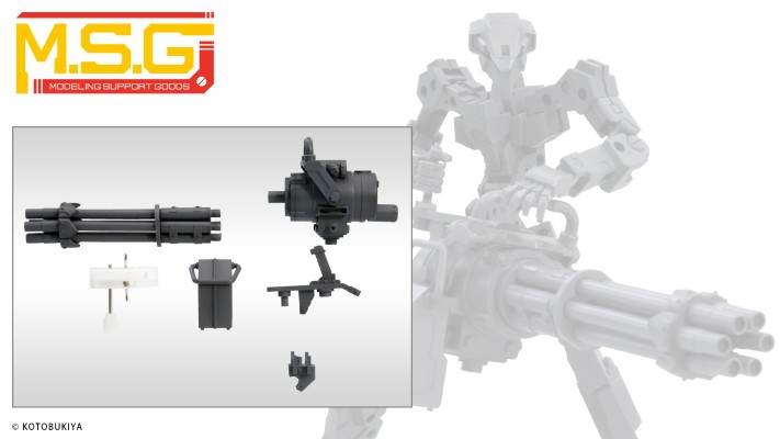 M.S.G. 武器组件20 加特林机枪