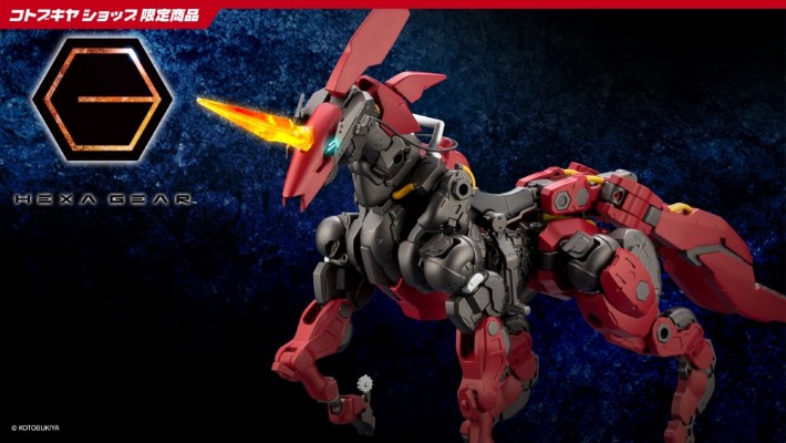 六角机牙 西格·斯普林格 女王护卫样式